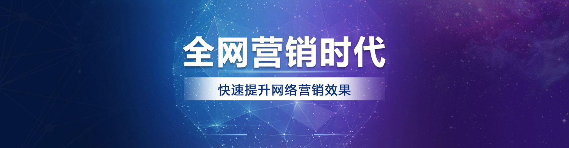 宁乡信息流推广