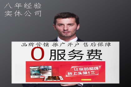 百度竞价托管公司：让广告投放更科学、更高效